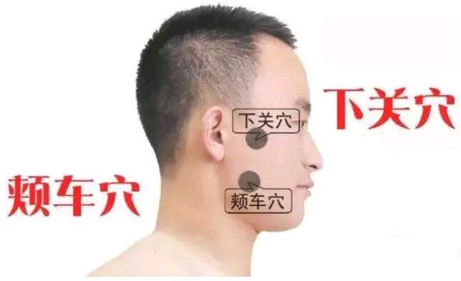 下关穴.jpg